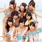 NMB48/僕らのユリイカ（type-A）（DVD付）