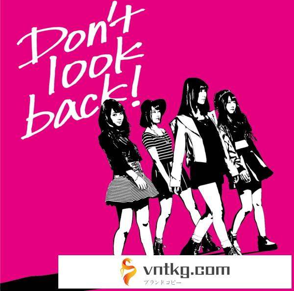 NMB48/Don’t look back！（Type-B）（初回限定盤）（DVD付）