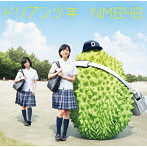NMB48/ドリアン少年（Type-A）（DVD付）