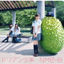 NMB48/ドリアン少年（Type-C）（DVD付）
