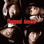 flumpool/Answer（初回限定盤B）