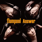 flumpool/Answer（初回限定盤A）（DVD付）