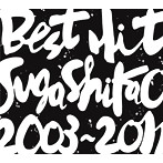 スガシカオ/BEST HIT！！ SUGA SHIKAO-2003～2011-