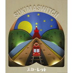 スキマスイッチ/スカーレット（初回生産限定盤）（DVD付）