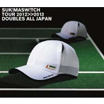 スキマスイッチ/スキマスイッチ TOUR 2012-2013’Doubles All Japan’（初回生産限定盤）