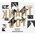 スキマスイッチ/スキマスイッチ 10th Anniversary‘Symphonic Sound of SukimaSwitch’（初回生産限定盤）...