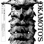 OKAMOTO’S/この愛に敵うもんはない（完全生産限定盤）（Blu-ray Disc付）