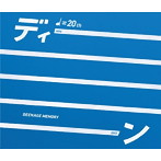 DEEN/DEENAGE MEMORY 20周年記念ベストアルバム
