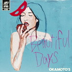 OKAMOTO’S/Beautiful Days