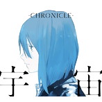 CHRONICLE/宇宙（初回生産限定盤B）