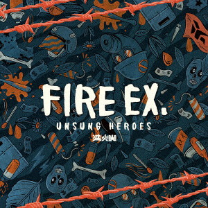 Fire EX.（滅火器）/UNSUNG HEROES