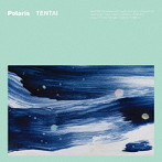 Polaris/天体