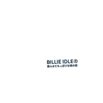 BILLIE IDLE（R）/僕らまだちっぽけな頃の話