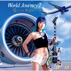 Rie a.k.a.Suzaku/World Journey 2