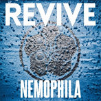 NEMOPHILA/REVIVE（通常盤）