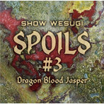 上杉昇/SPOILS ＃3 Dragon Blood Jasper