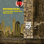 ムーンライダーズ/moonriders LIVE at MIELPARQUE TOKYO HALL 2011.05.05‘火の玉ボーイコンサート’