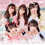 Luce Twinkle Wink☆/‘FA‘NTASYと！（通常盤A）TVアニメ「異世界美少女受肉おじさんと」エンディングテーマ