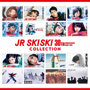 JR SKISKI 30th Anniversary COLLECTION スタンダードエディション（DVD付）