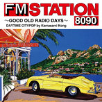 FM STATION 8090 ～GOOD OLD RADIO DAYS～ DAYTIME CITYPOP by Kamasami Kong（初回生産限定盤）