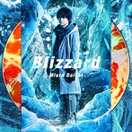 三浦大知/Blizzard（CD ONLY盤）