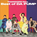 DA PUMP/THANX！！！！！！！ Neo Best of DA PUMP（DVD付）