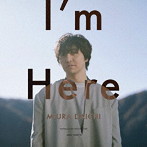 三浦大知/I’m Here（Blu-ray Disc付）