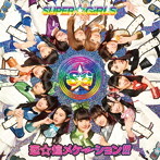 SUPER☆GiRLS/恋☆煌メケーション！！！（初回生産限定盤）（Blu-ray Disc付）