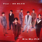Kis-My-Ft2/Fear/SO BLUE＜初回盤A＞（DVD付）