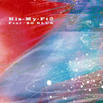 Kis-My-Ft2/Fear/SO BLUE＜通常盤＞（DVD付）