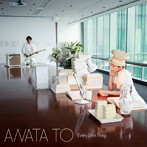 Every Little Thing/ANATA TO（DVD付）