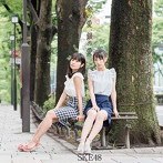 SKE48/金の愛、銀の愛（Type-C）（通常盤）（DVD付）