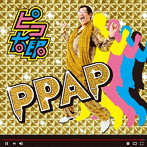 ピコ太郎/PPAP