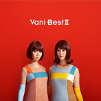 バニラビーンズ/Vani BestII（Blu-ray Disc付）
