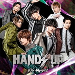 Kis-My-Ft2/HANDS UP（通常盤）