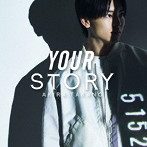 高野洸/YOUR STORY（DVD付B盤）