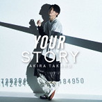 高野洸/YOUR STORY（CD ONLY盤）