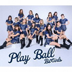 BsGirls/Play Ball（DVD付）