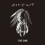 アイナ・ジ・エンド/THE END（初回生産限定盤）（AL2枚組＋Blu-ray Disc）