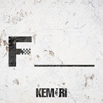 ケムリ/F（DVD付）
