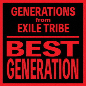 GENERATIONS from EXILE TRIBE/BEST GENERATION（International Edition）（Blu-ray Disc付）