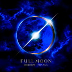 HIROOMI TOSAKA/FULL MOON（Blu-ray Disc付）