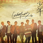 GENERATIONS from EXILE TRIBE/少年（DVD付）