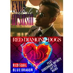 EXILE ATSUSHI/RED DIAMOND DOGS/Suddenly/RED SOUL BLUE DRAGON（3DVD付）