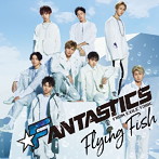 FANTASTICS from EXILE TRIBE/Flying Fish（DVD付）