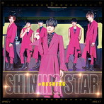 ＃HASHTAG/SHINING STAR（吉田尚貴ver.）（初回生産限定盤）