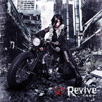 D/Revive ～荒廃都市～（TYPE-A）（DVD付）
