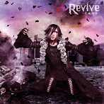 D/Revive ～荒廃都市～（TYPE-B）（DVD付）