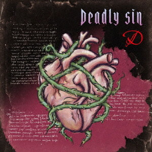 D/Deadly sin（TYPE-C）