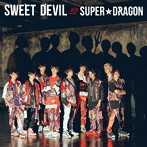 SUPER★DRAGON/SWEET DEVIL（TYPE-A）